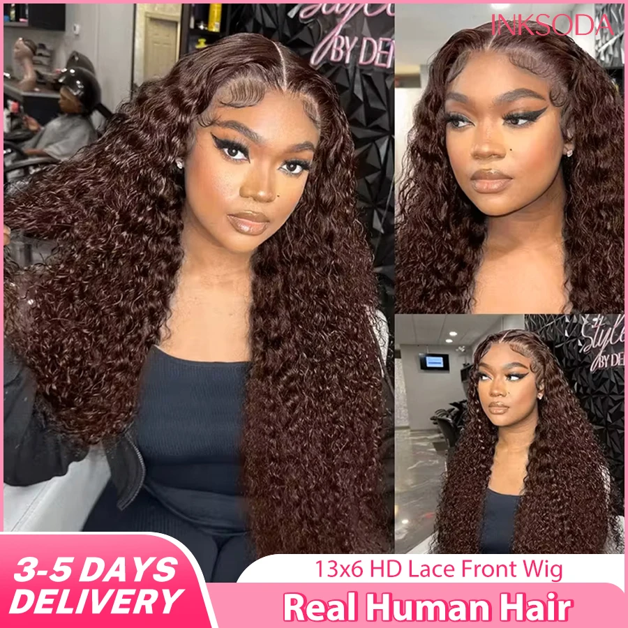

Шоколадно-коричневый парик из натуральных волос 13x6 HD Lace Front, 220% плотность, кудрявый, без клея, с эффектом водной волны, цветной, для женщин
