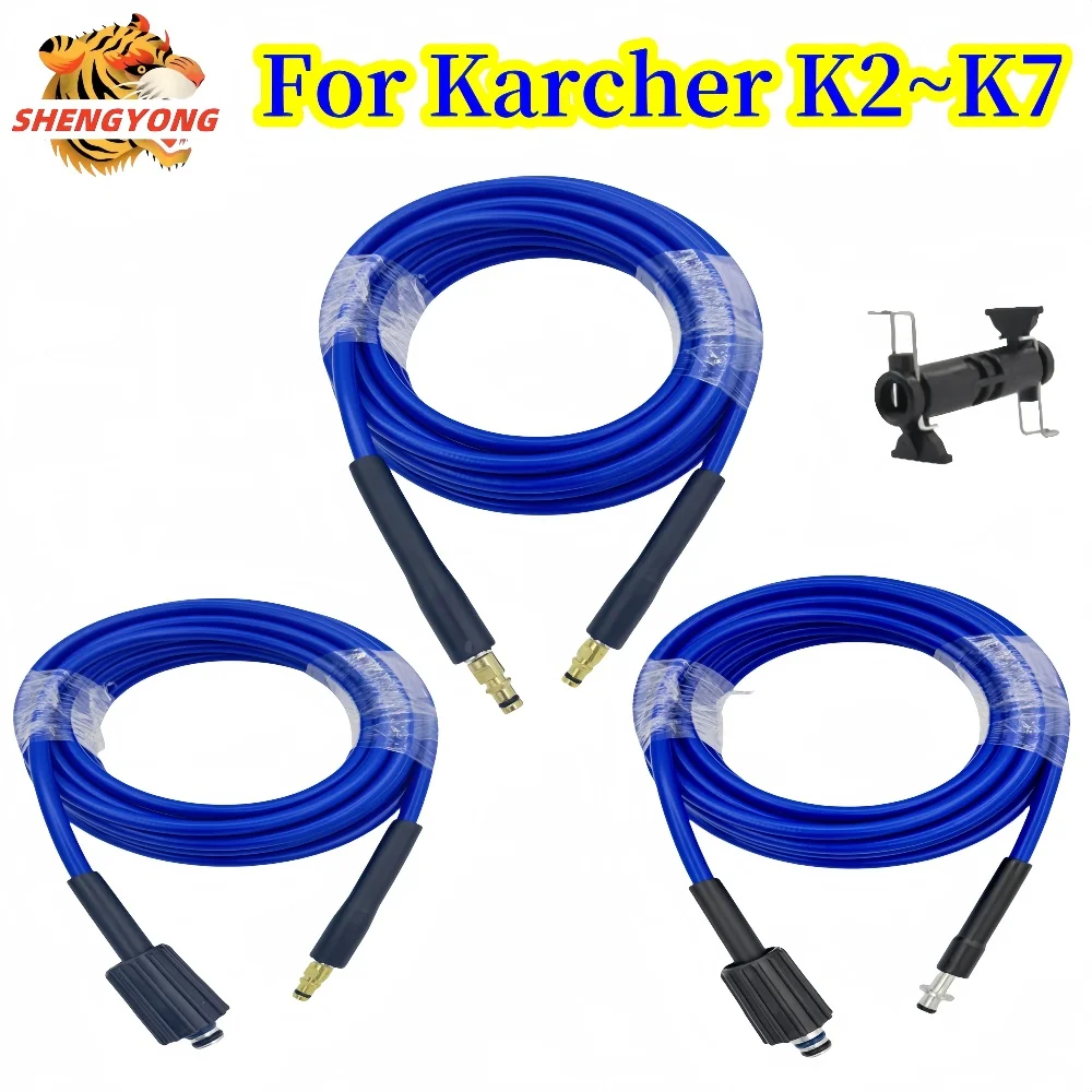 

1~35mPressure Washer Hose, High Pressure Spray Gun Hose, Pressure Washer Water Cleaning Extension Hose, For Karcher K2K3K4K5K6K7