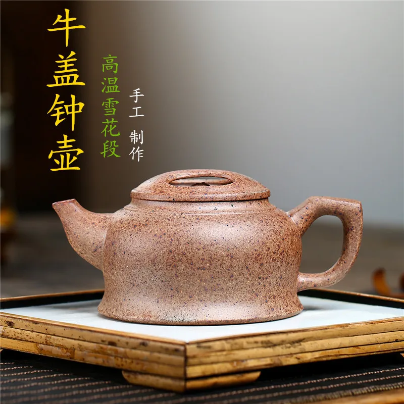 

Yixing Purple Clay Pot Raw Mine High Temperature Burning Mud Cow Cap Bell Kung Fu Tea Set Cup Gift Tips