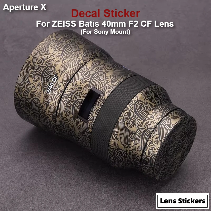 For ZEISS Batis 40mm F2 CF Lens (For Sony Mount) Sticker Anti-Scratch Coat Wrap Protective Film Body Protector Decal Skin 40 F2