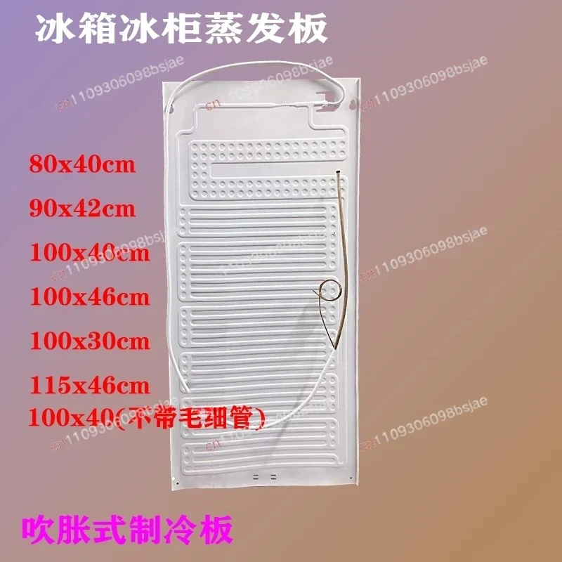 Refrigerator Display Cabinet Evaporator 100x40x46 Freezer Ice Cream Cabinet Evaporation Plate Inflation Assembly