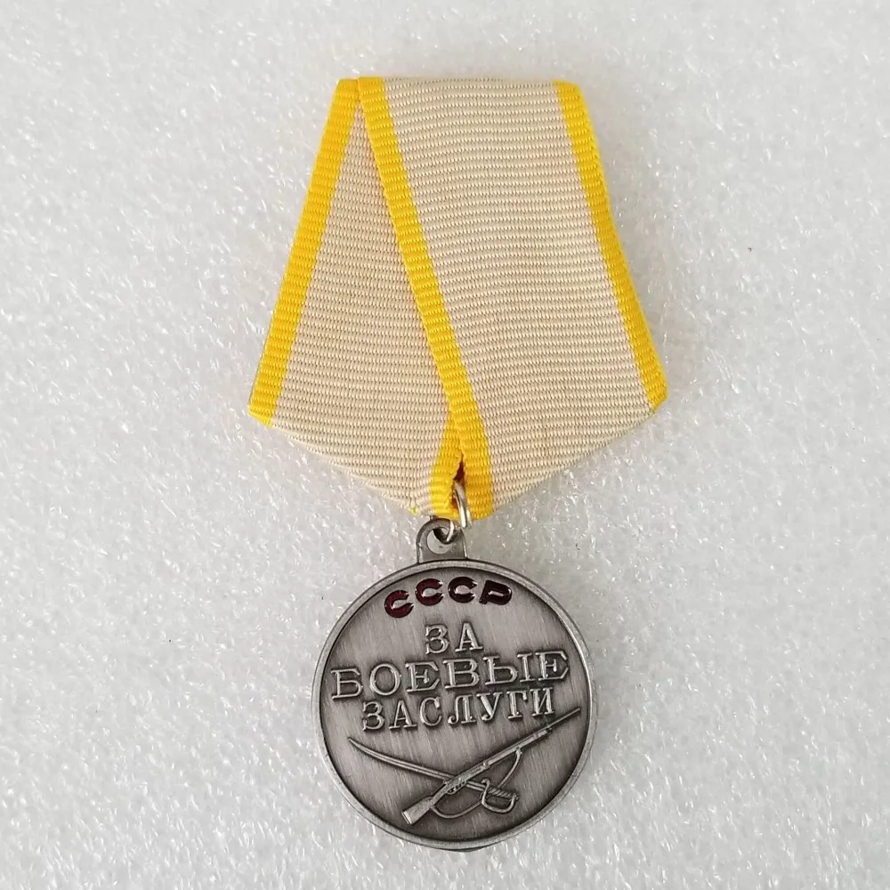 1pcs Silveer Soviet Union Combat Award Medal WWII USSR Battle Merit Pin CCCP Meritorious Service Metal Badges