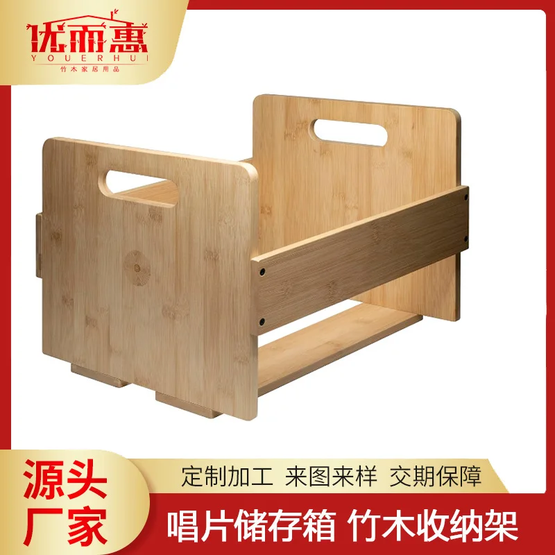 Bamboo And Wood Record Rack Wooden Desktop Storage Holder  Vinyl Record Book Stand, Organizing Display Shelf