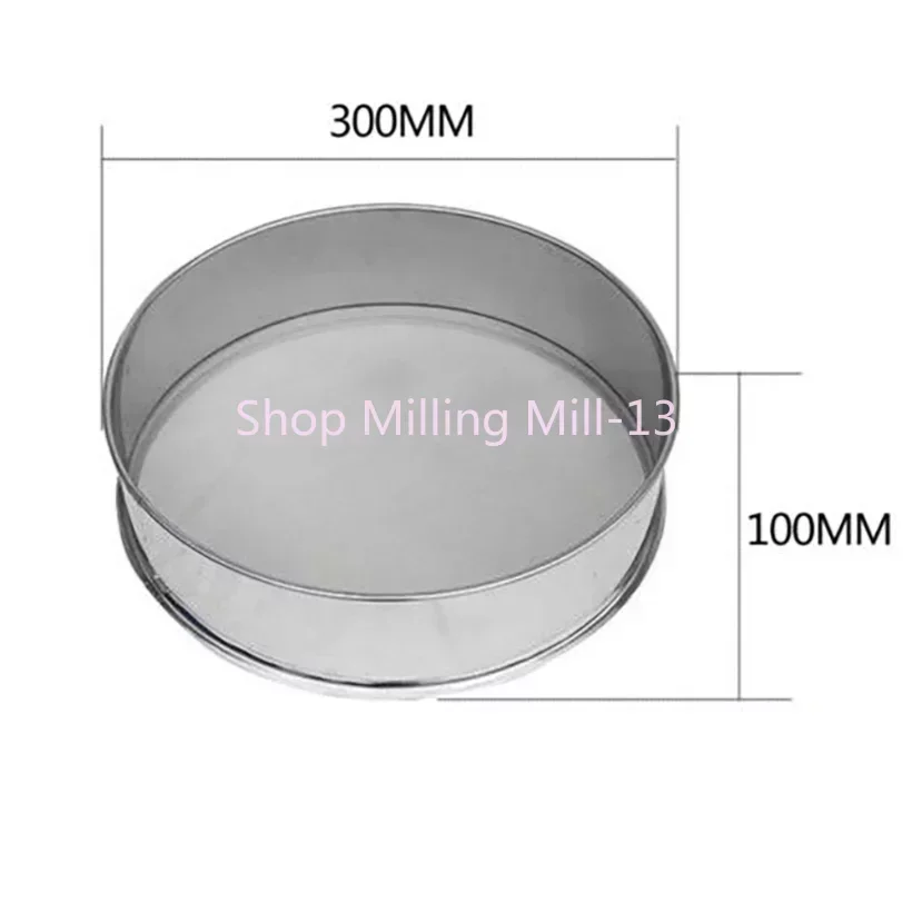 

1PC Diameter 30CM Height 10CM 304 Stainless Steel Sieve For Electric Vibrating Machine Optional Mesh