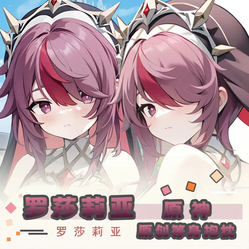 

Genshin аниме Impact Rosaria Dakimakura Hing наволочка для тела косплей отаку наволочка рождественские подарки JBM
