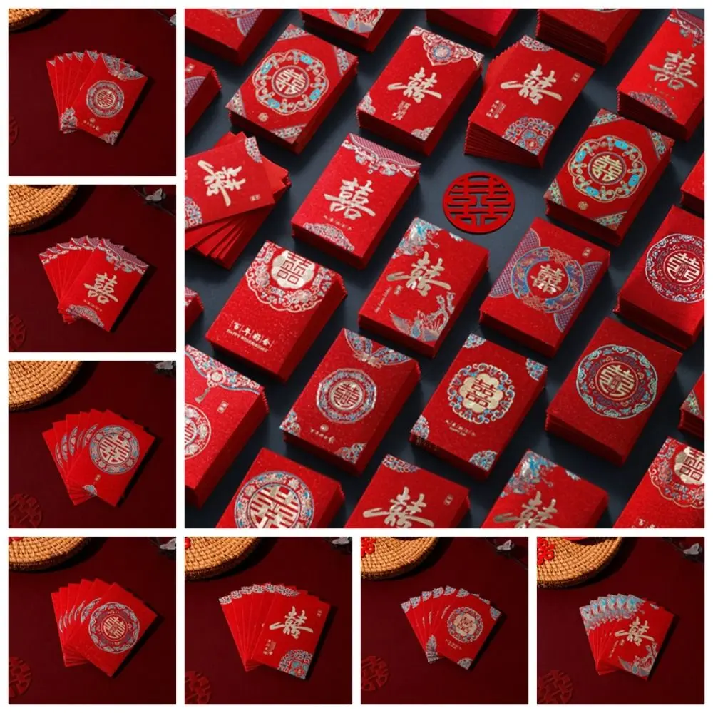 

20pcs Chinese Multiple Patterns Money Pocket Best Wishes Lucky Money Red Envelope Good Luck Blessing Bag Wedding Birthday
