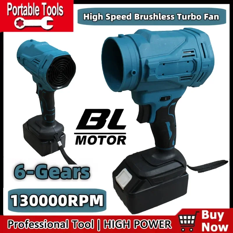 

Высокоскоростной бесщеточный электрический воздуходув с 6-ступенчатой регулировкой, турбовентилятор 130000 об/мин, беспроводной воздуходув-пылесос для аккумулятора Makita 18V.