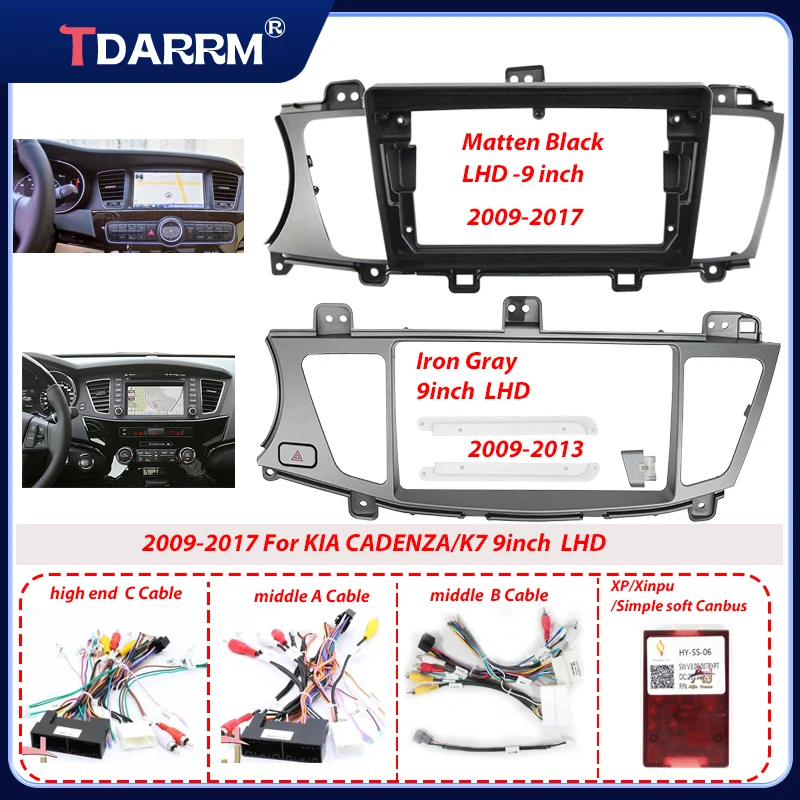 9 Inch For KIA 2010/2012-2017 CADENZA/K7 Car Player DVD Dashboard Audio Panel Mount Fascia Frame
