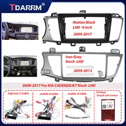 9 Inch For KIA 2010/2012-2017 CADENZA/K7 Car Player DVD Dashboard Audio Panel Mount Fascia Frame