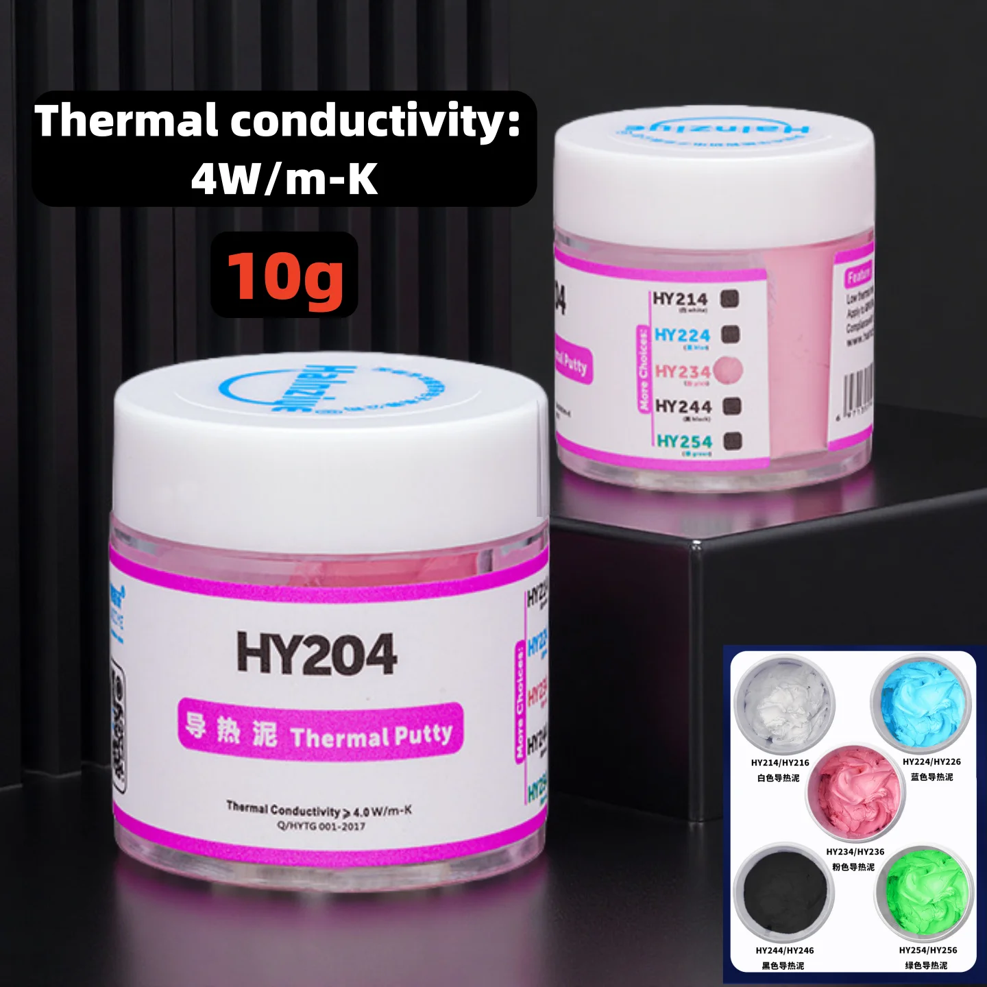 

HY204 4 Вт/м-к теплопроводящий гель для Antminer Hash Board ремонт процессора ноутбука 4 Вт/м-к клей для охлаждающего решения