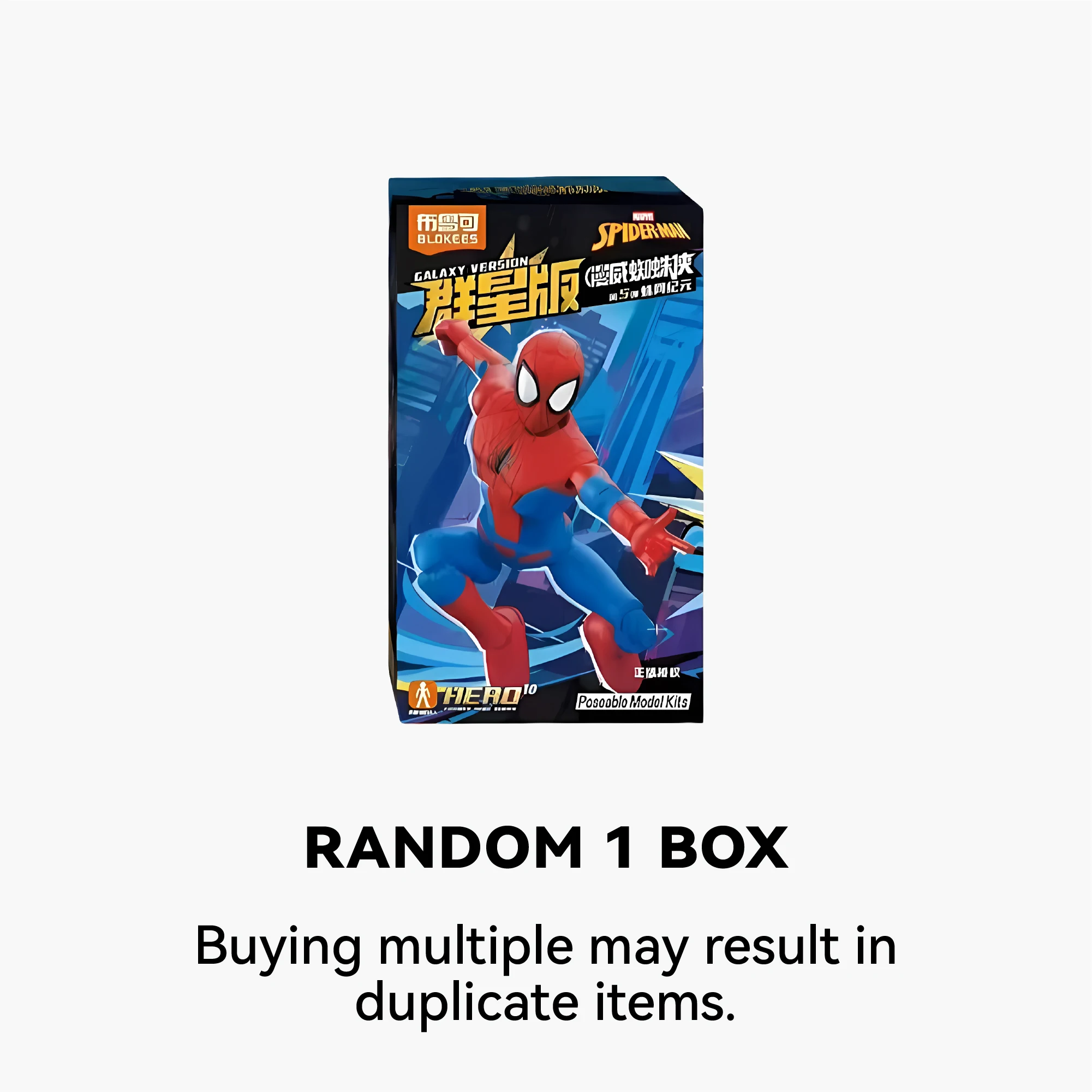 Random1box.