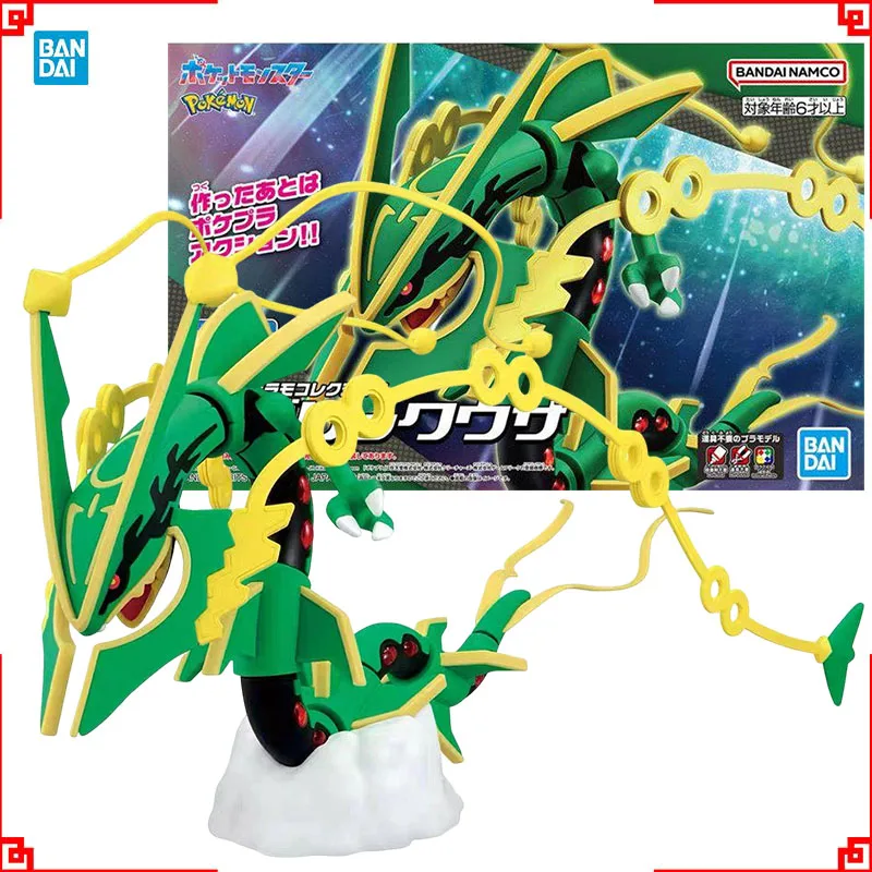 bandai-pokemon-model-kit-evolution-61-rayquaza-mega-anime-figure-building-kit-collectibles-action-figures-toys-for-boys-gift