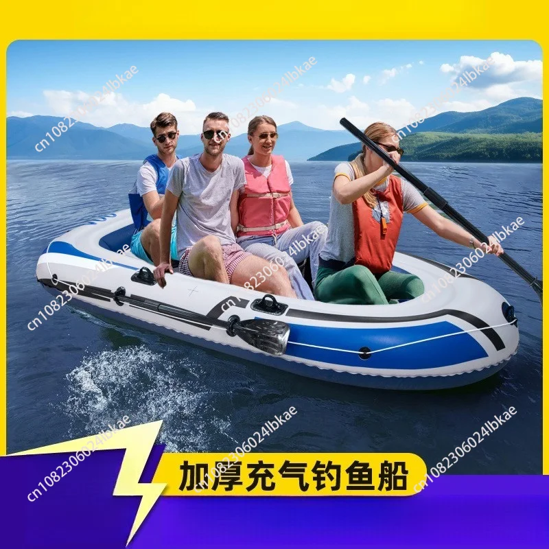 Kayak Multi-person Inflatable Boat 2/3/4 Rubber Boat Thickened Wear-resistant Bottom Fishing Boat Portable Drifting