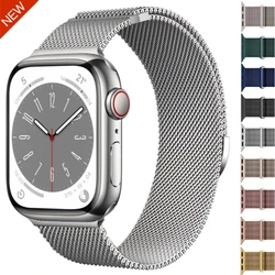 Milanese Loop Metal Strap For Apple Watch Band Ultra 49mm 9 8 7 45mm 41mm Magnetic Bracelet iWatch 6 5 4 SE 44mm 40mm 42mm Belt