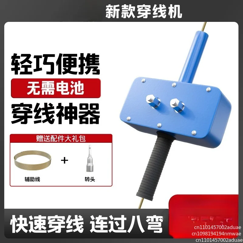 Semi-automatic Threading Tool New Special PVC Concealed Pipe String Lead