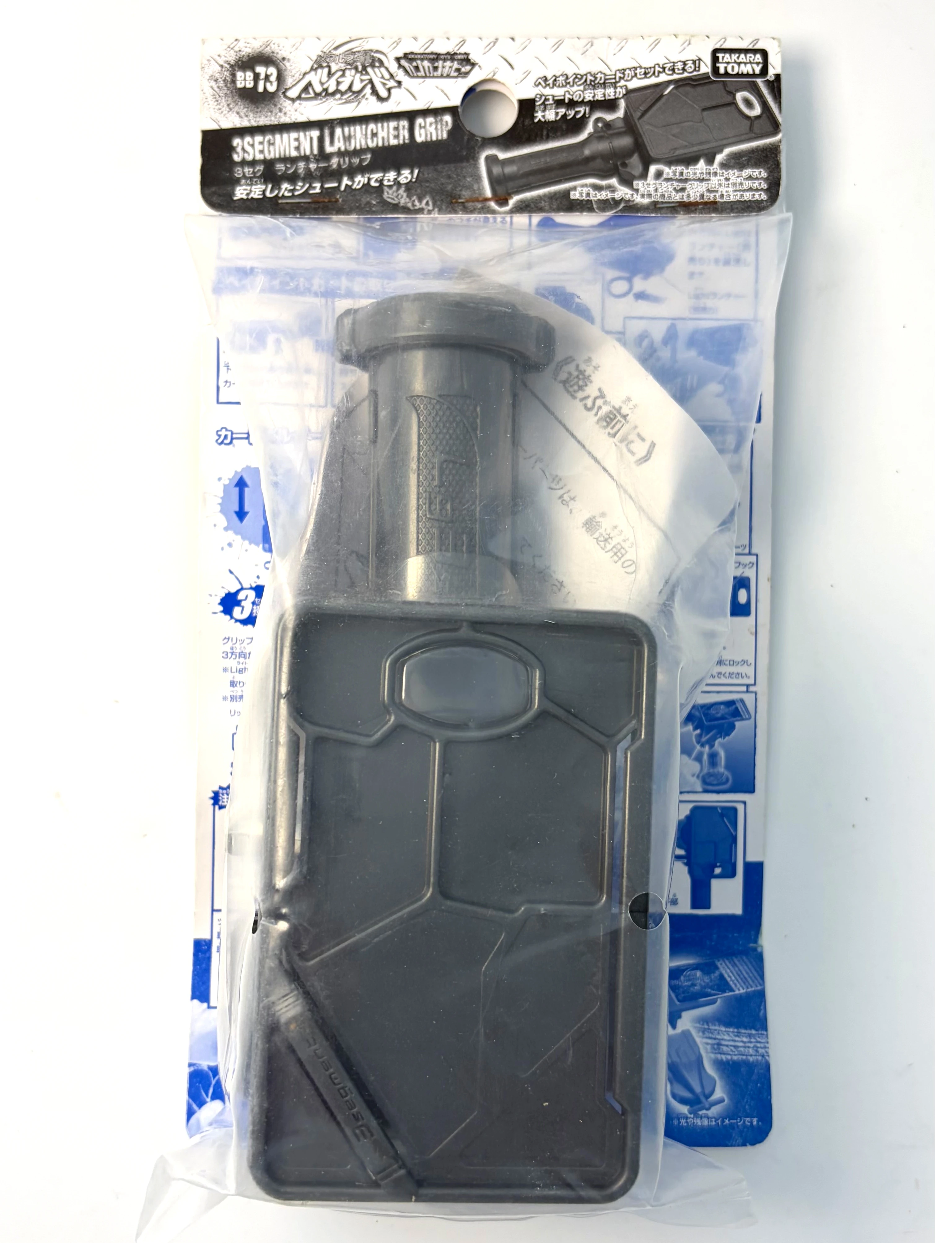 takara-tomy-mfb-3-segment-launcher-grip-bb-73