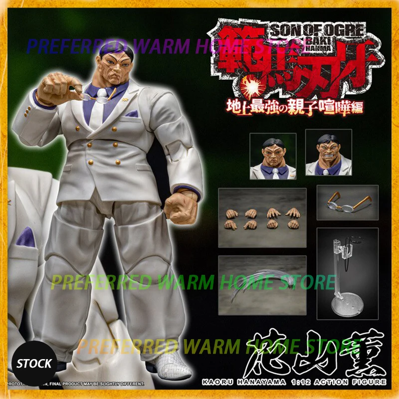 En stock: Figura de acción articulada Kaoru Hanayama Storm Arena de 6 pulgadas (1/12) - Juguetes móviles Storm Toys BAKI para niños, tamaño pequeño