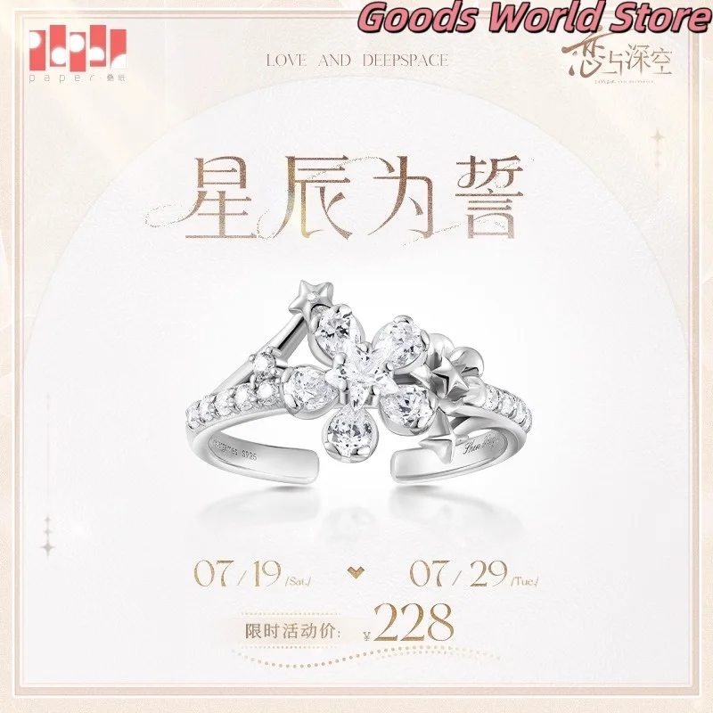 

Original Xavier ring Love and Deepspace Xavier Cosplay Costume Accessories Cosplay Anime Game girl Women Ring Halloween Gift