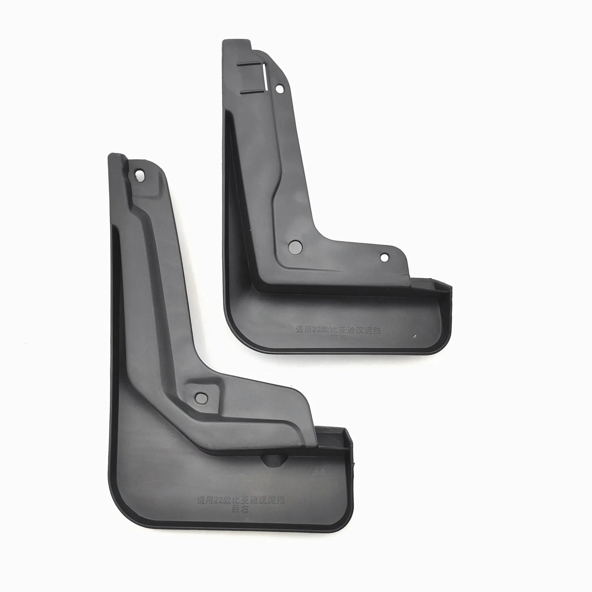 Suitable for BYD Han DM-i 2022-2025 car tire fender skin original modified fender