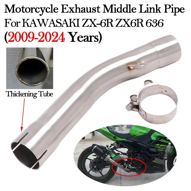 Motorcycle Exhaust Middle Link Pipe Escape For KAWASAKI Ninja ZX6R ZX-6R 636 2009 - 2021 2022 2023 2024 Connect Original Muffler