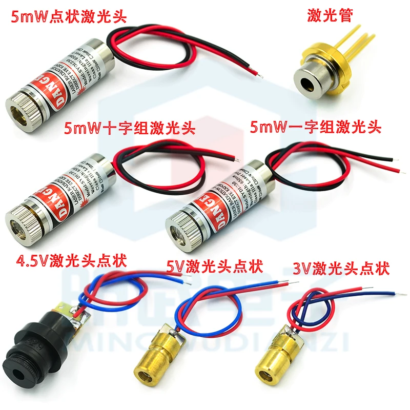 3V 5V Laser Head Laser Diode 5mW Red dot-shaped Group Of Copper Semiconductor Laser Tube 6MM Outer Diameter
