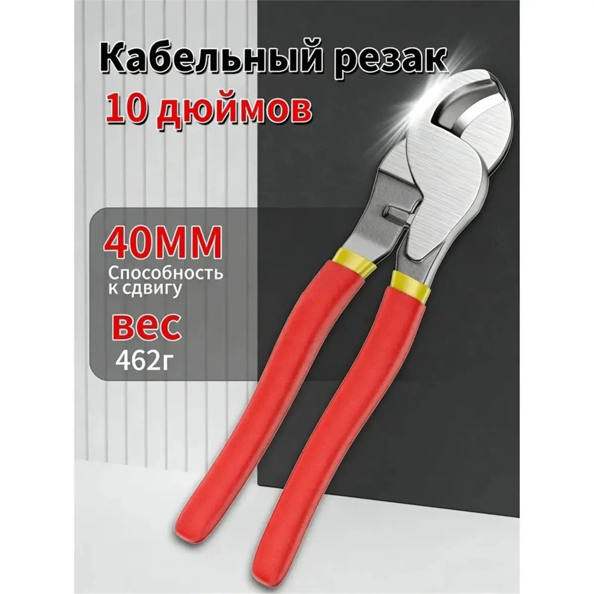 2026 New Industrial-Grade Cutter Cable Pliers Multifunction Hand Tools 10 Inches Crimping Pliers Strip Wires