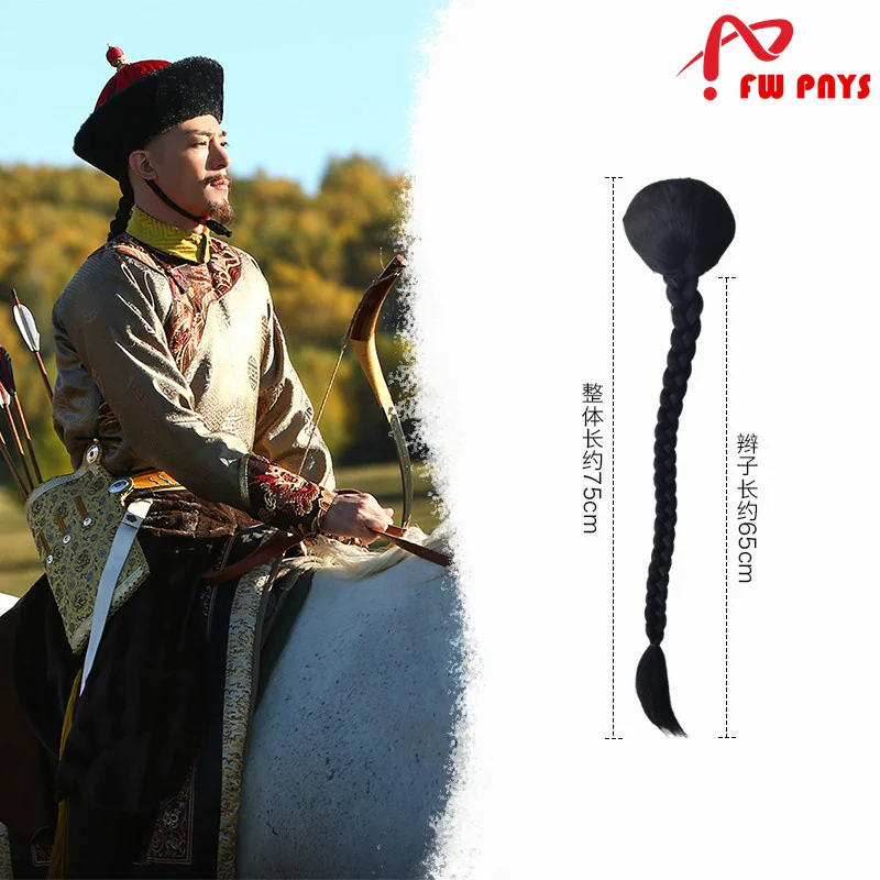 Tressage de cheveux de la dynastie Qing pour hommes, coiffure chinoise ancienne, accessoires de Cosplay de Festival amusants, couvre-chef Prince