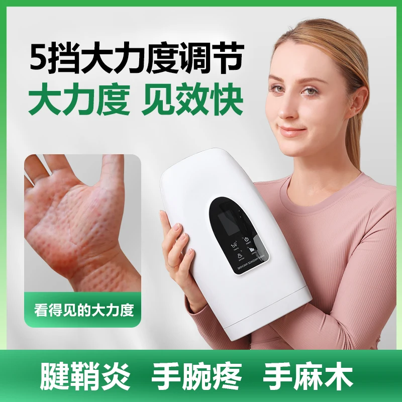 Hand Massager Finger Joint Pain Numb Wrist Palm Meridian Acupuncture Point Kneading Heating Neck Massager Instrument