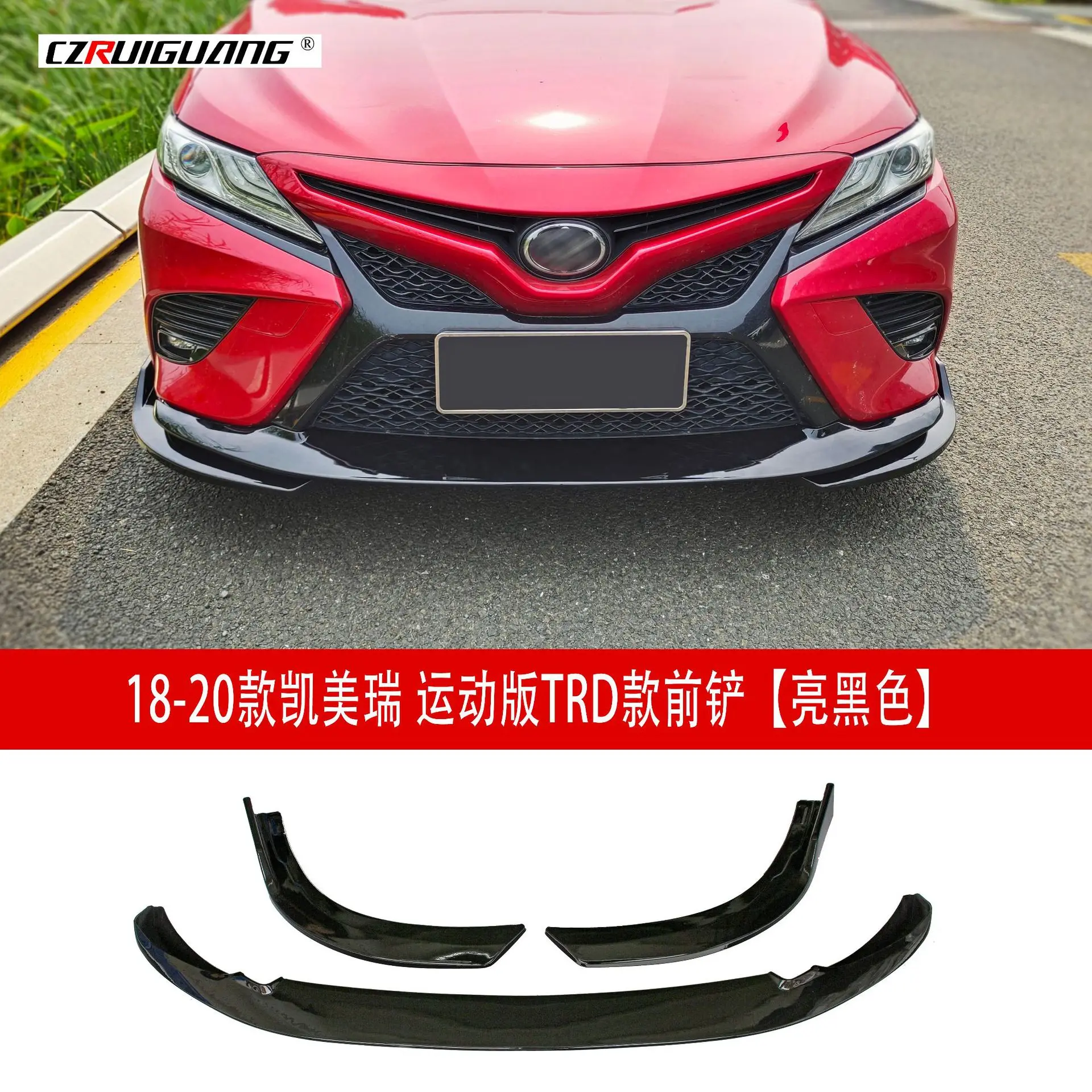 

For The 18th to 2023 eighth-generation Camry TRD has been modified with a front shovel, small body kit, front lip side skirt, re