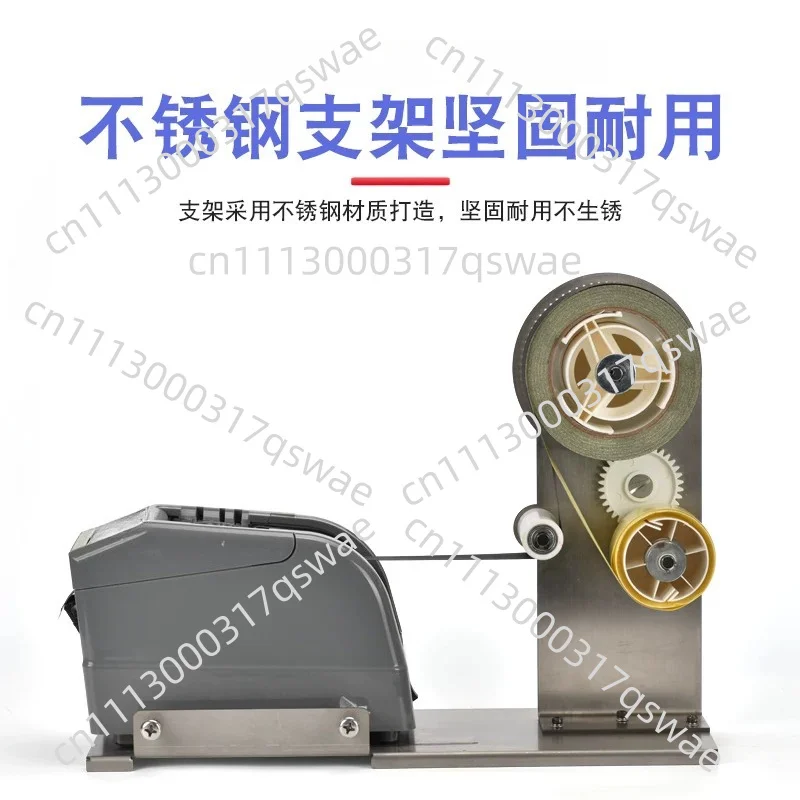 Peeling Bracket Fully Automatic Tape Cutting Machine, Acetic Acid Adhesive Tape Aluminum Foil Paper Separation Equipment