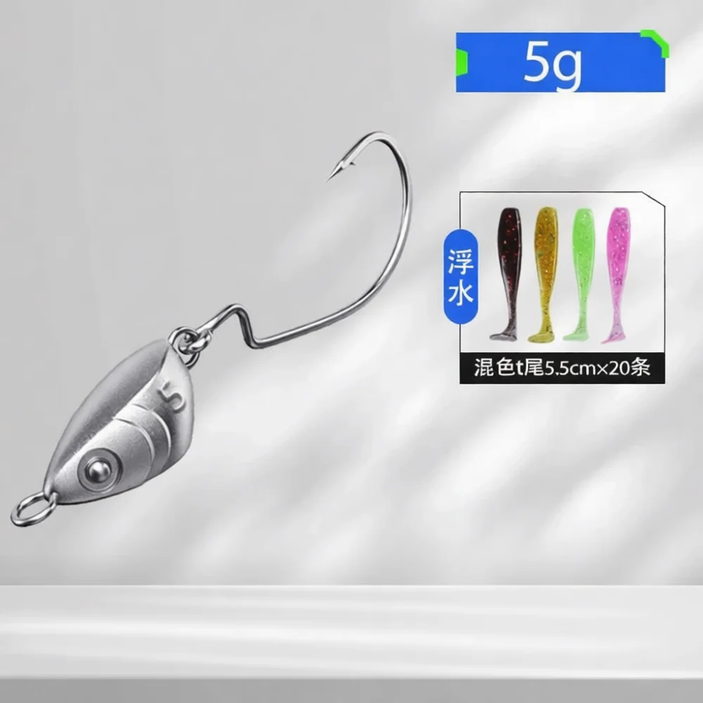 Pcs Jig Head Hook Weedless Off - Fishing Hook Weedless recension och pris
