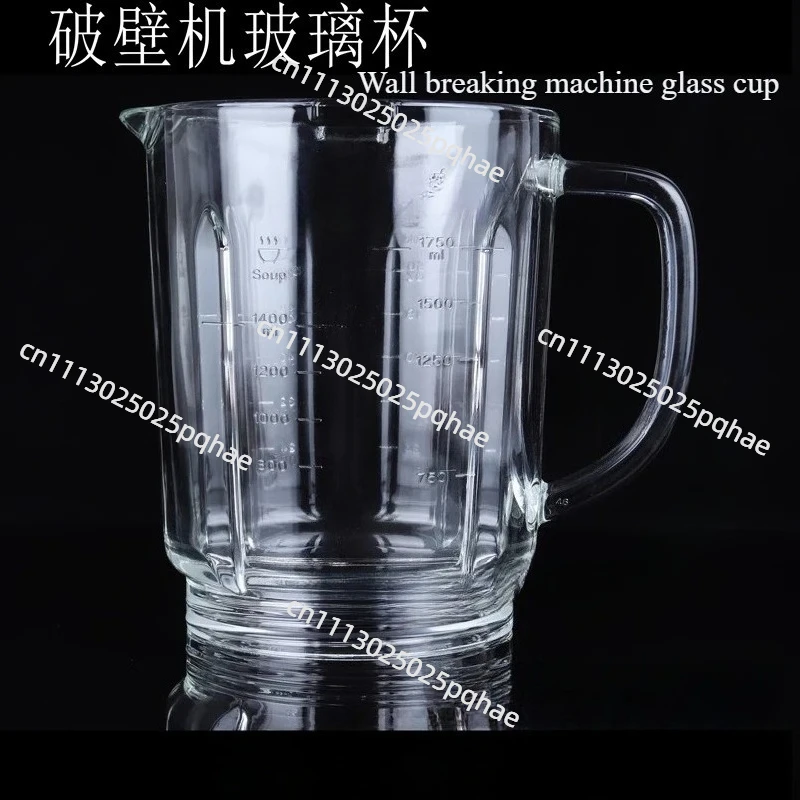 1750ml Heating Wall Breaker Hot Cup Glass Accessories For Yangzi YZ-602 Soybean Milk Machine