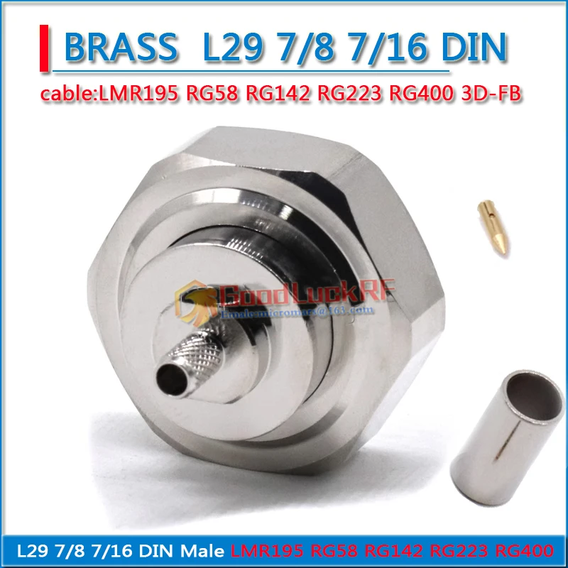 7/8 7/16 L29 DIN male plug male center crimp for LMR195 RG58 RG142 RG223 RG400 3D-FB calbe RF connector Adapter BRASS