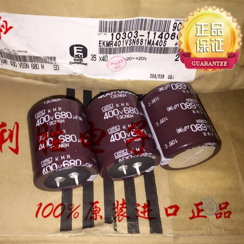 

2PCS 680UF 400V NCC Black Diamond Electrolytic Capacitor 400V 680UF