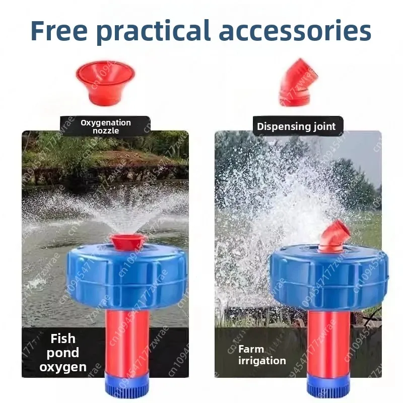 Fish Pond Aeration Machine Floating Water Pump 220V Fully Automatic High-power Aeration Pump Irrigation Water Pump