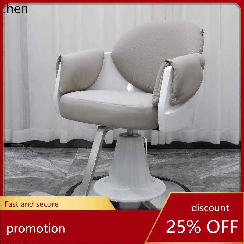 ZML barber shop simple cut chair hair salon perm and dye high-end hair cut hair salon stool