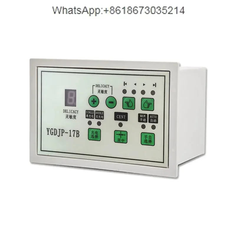 Correction Controller YGDJP-11A/17B Optoelectronic Edge Control System Automatic Correction Controller Brand New