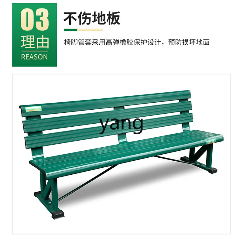 Lhh aluminum alloy tennis court rest seat back chair park public field