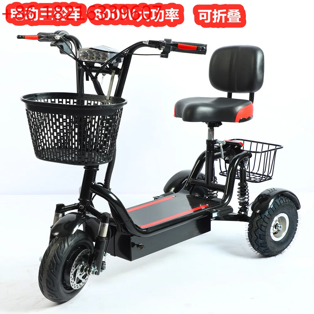 

Electric three-wheel 10-inch 48V800W adult foldable mini lightweight and small