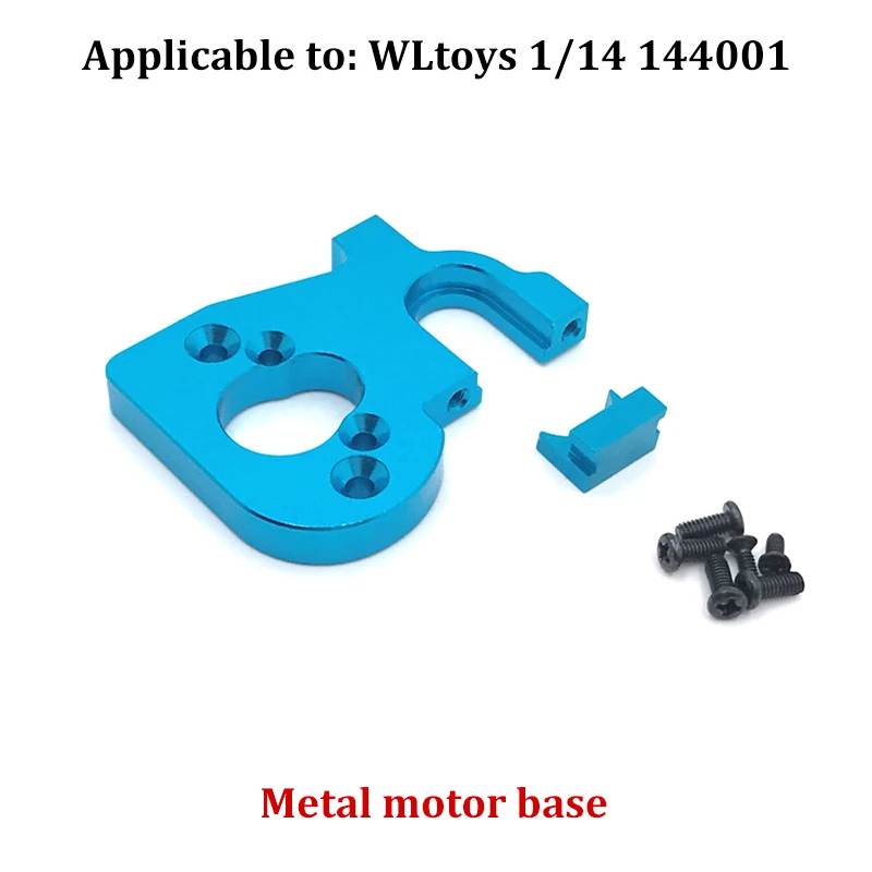 WLtoys 1/14 144001 144010 124017 124019 أجزاء ترقية معدنية تعديل عدة الترس التفاضلي الكلب العظام RC اكسسوارات السيارات المعدنية