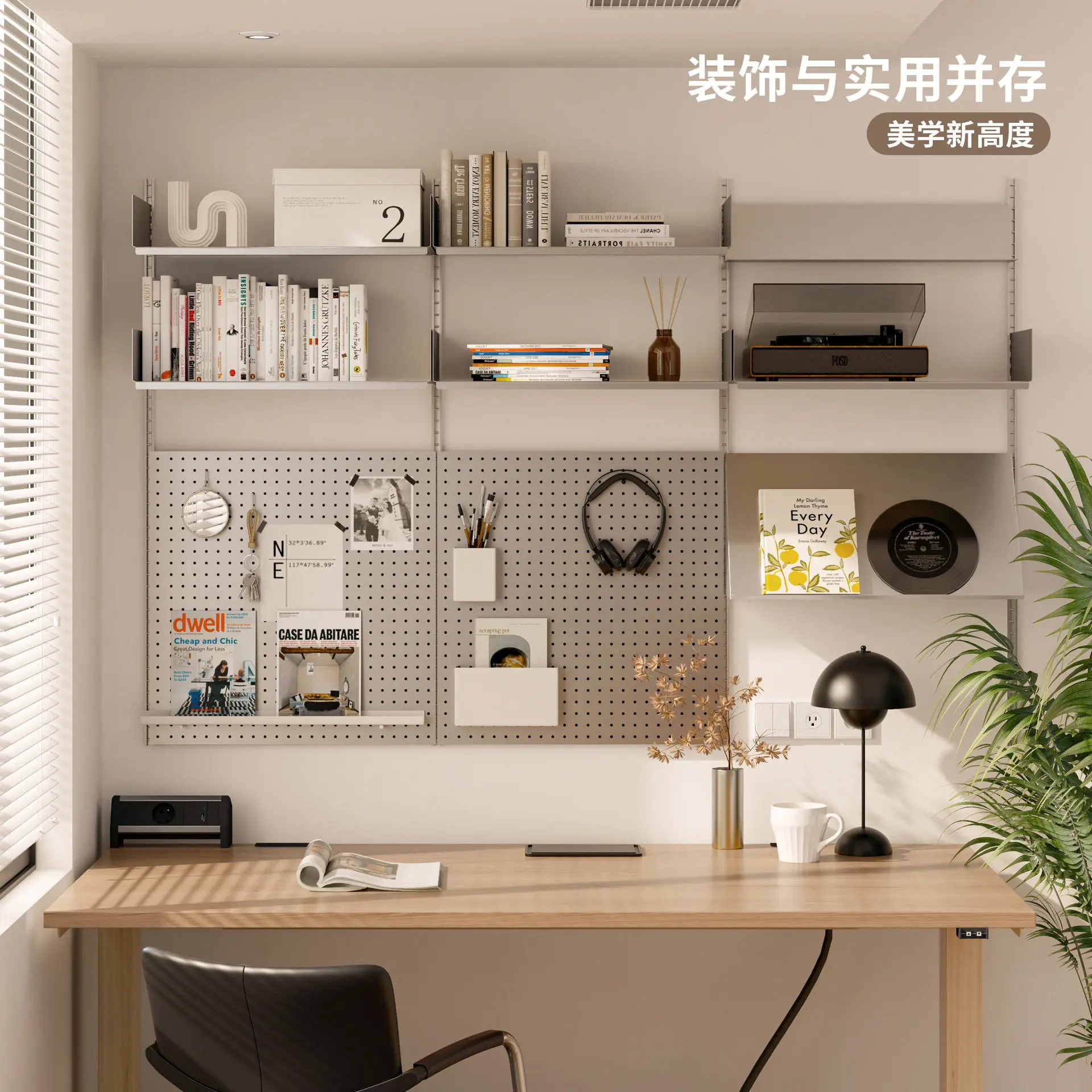 Stainless steel upper wall hole plate shelf study multi-function