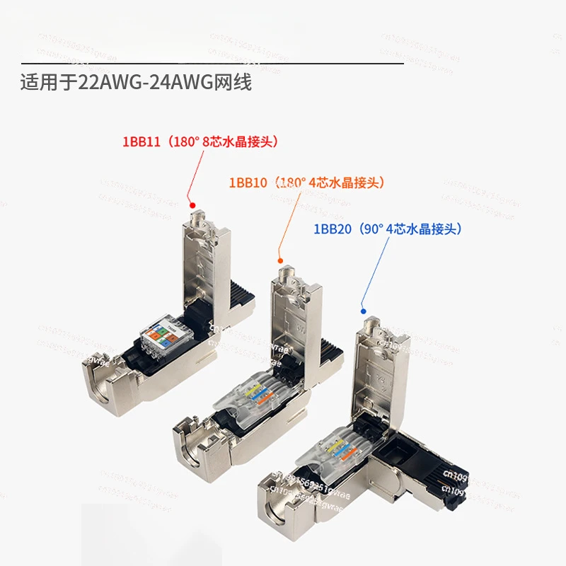 Is Compatible RJ45 Crystal Head 6GK1901-1BB10 Connector 4-core Plug Connector