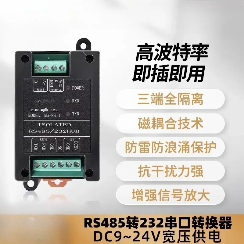 Isolated RS232 to RS485 Active Serial Converter Industrial Bidirectional Surge Lightning Protection