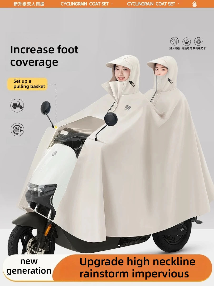 Electric car raincoat for parents and children 2 persons extra thick motorcycle long full body anti storm poncho