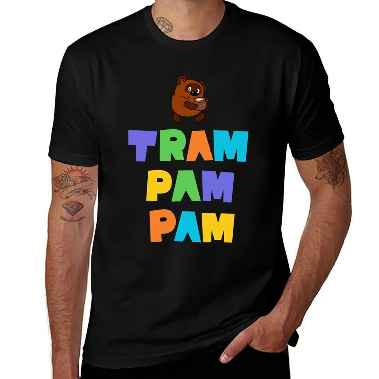 Tram Pam Pam! T-Shirt All Weather Casual Short Sleeve T-Shirt