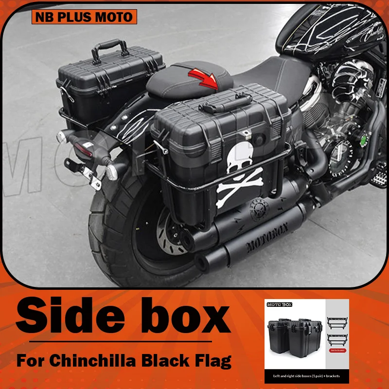 【Premium】For Chinchilla 450 Black Flag 500 Modified in DS-style: Side storage boxes, rear trunk brackets and accessories