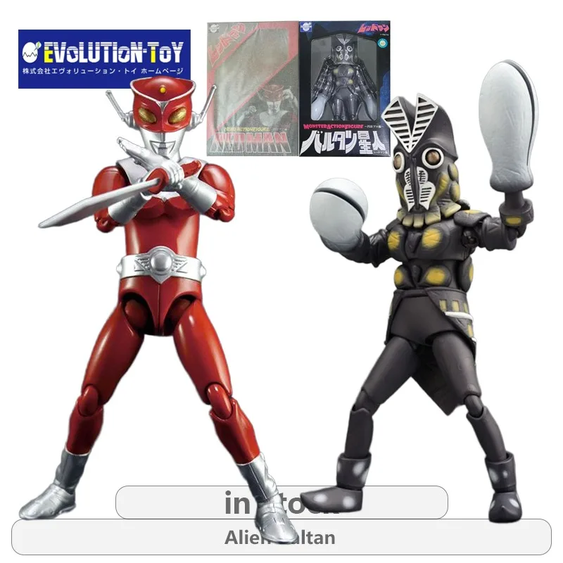 EVOLUTION SPEELGOED Originele HAF (Hero Moving Doll) Serie Rode Superman \ Alien Baltan Anime Action Figure Model Speelgoed Geschenken voor Jongens