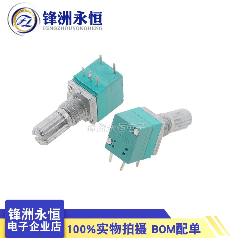 B10K RV097NS short handle 10mm single link with switch potentiometer sealed audio amplifier volume adjustment 5-pin