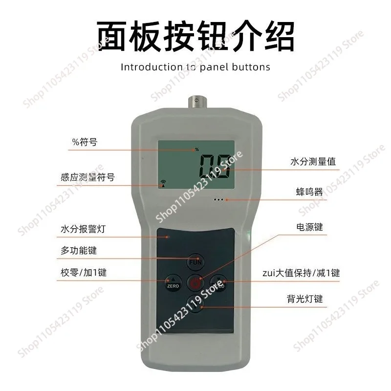 MS7200 + paper product moisture meter paper moisture content test humidity detector