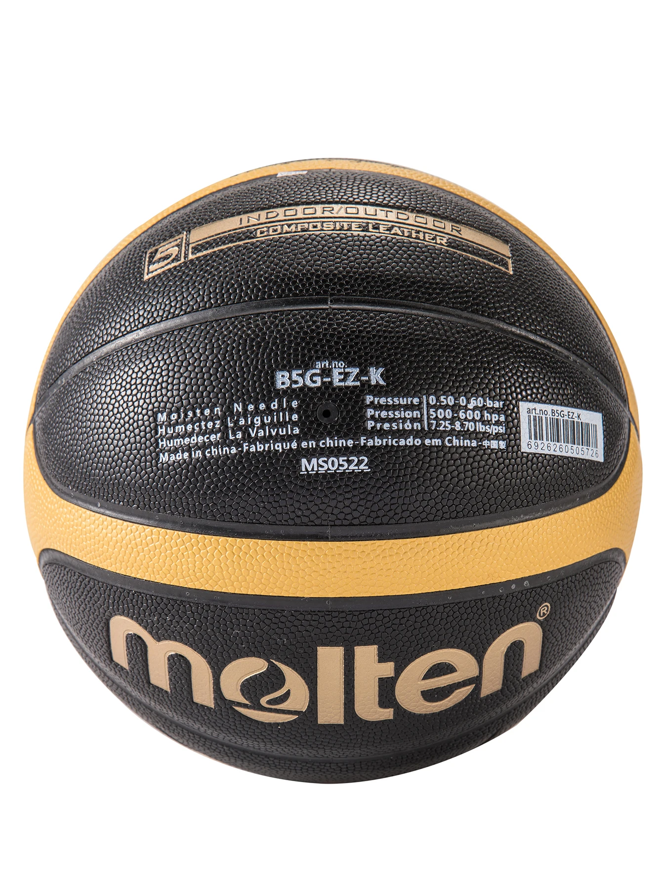 New Basketball Size 7 Official Certification Competition Basketball Standard Ball Men's Women's Training Ball Team Basketball